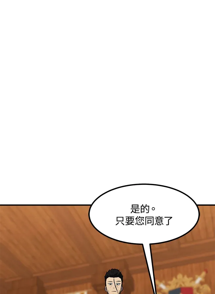 第39话46