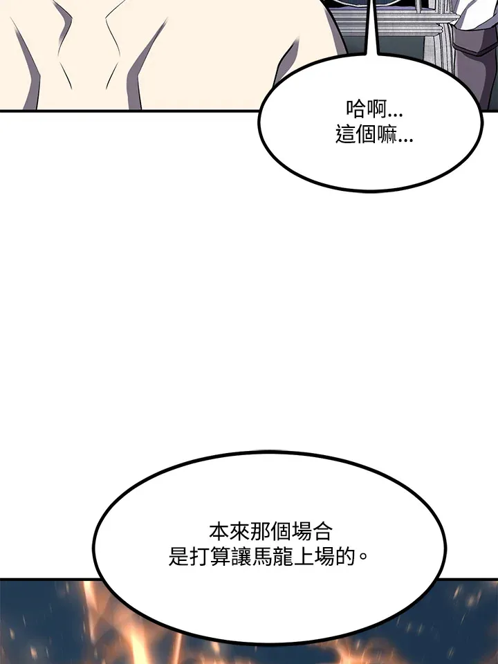第35话55