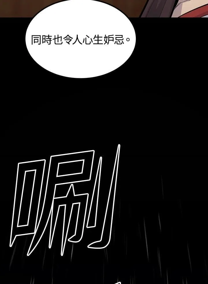 第90话143