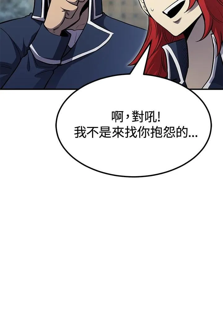 第77话13