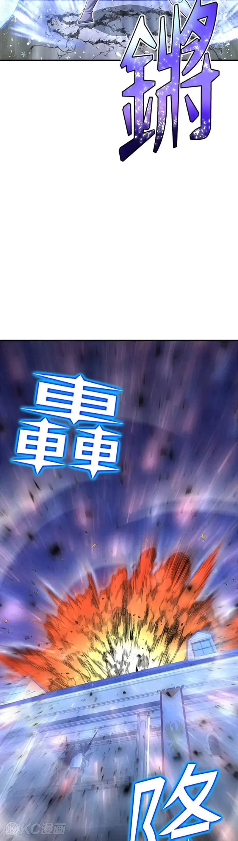 第23话5