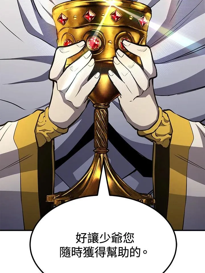 第76话34