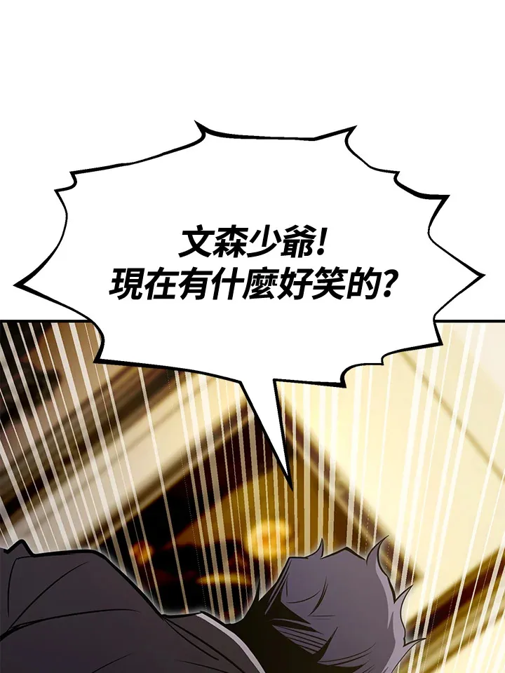 第73话123