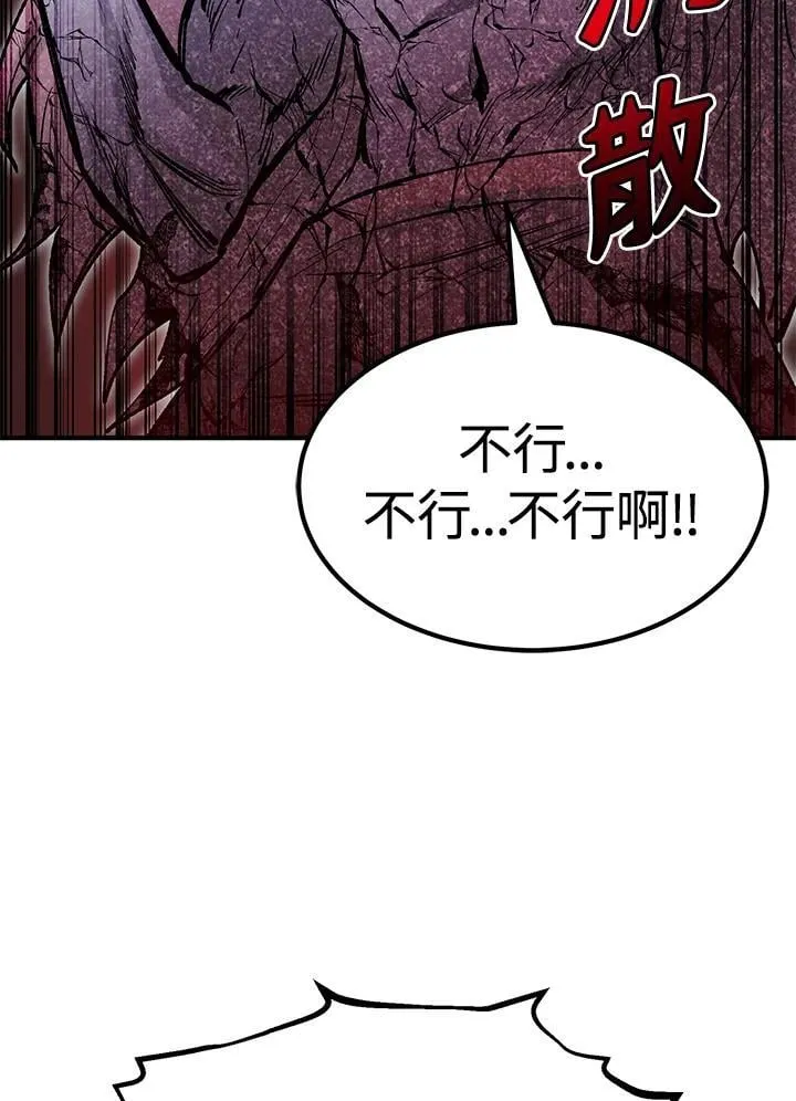 第86话79