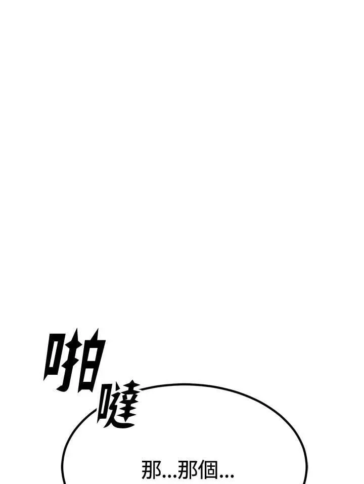 第80话139
