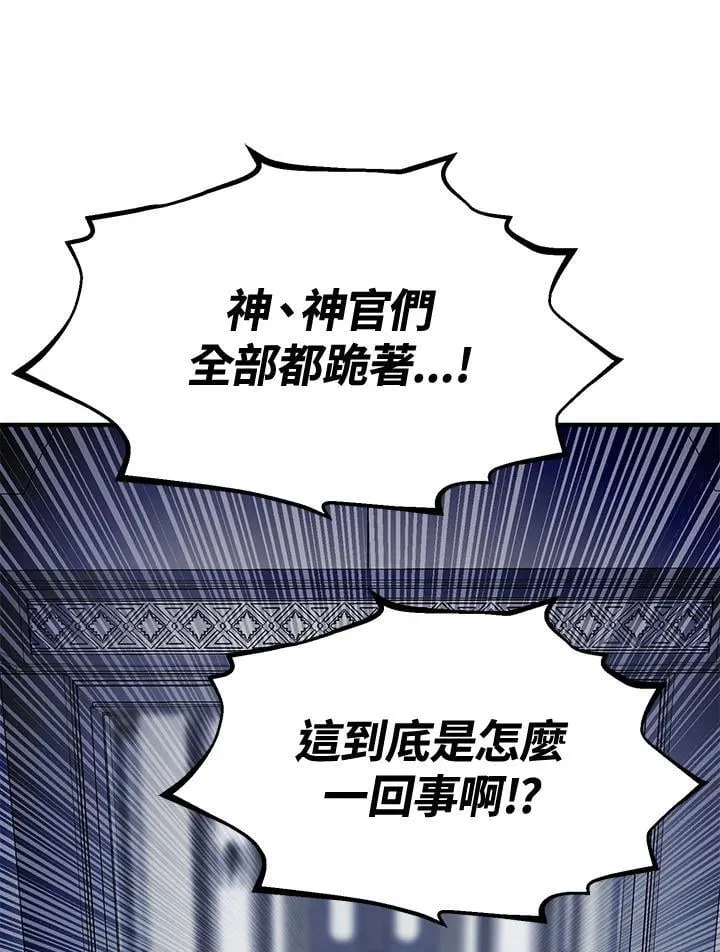 第75话145