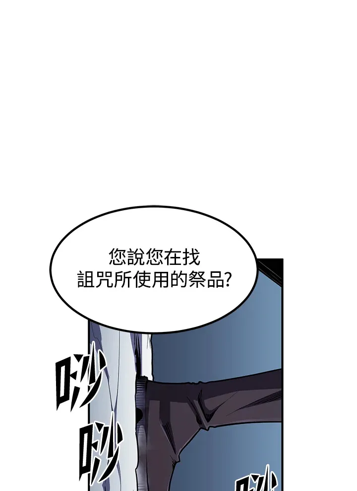 第48话81