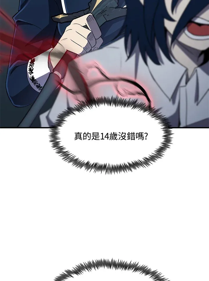 第32话73
