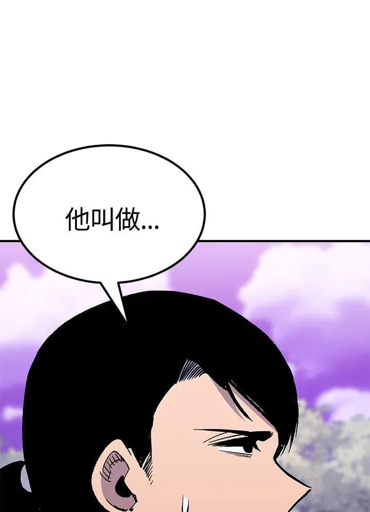 第86话96