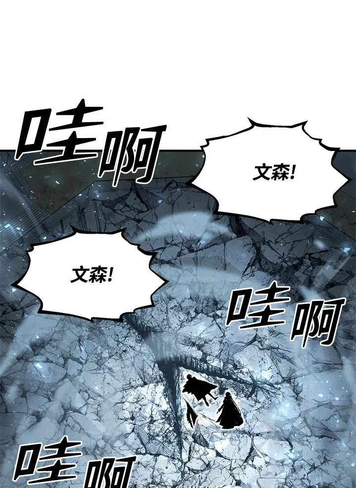 第54话(第1季 最终章)109