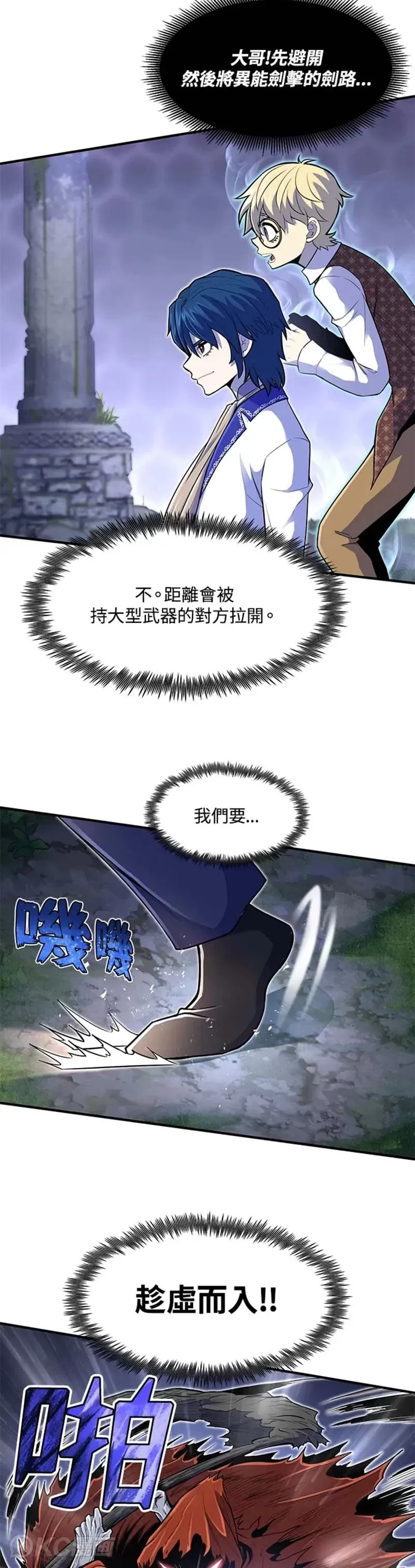 第16话24