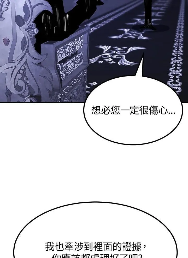 第91话156