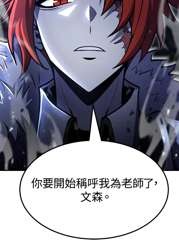 第56话118