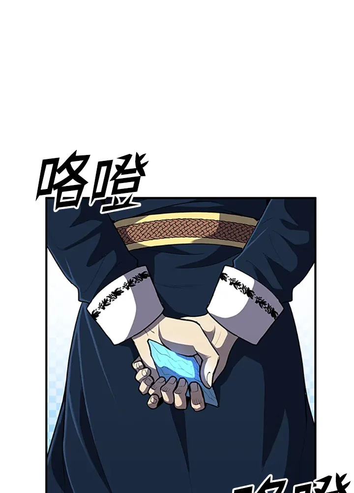 第40话167