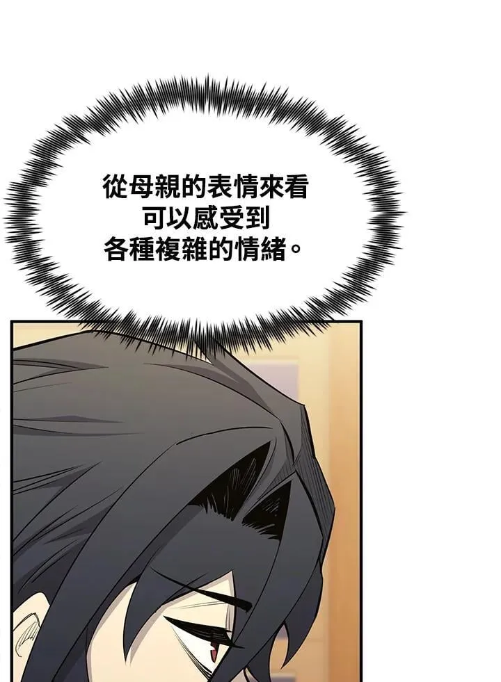 第90话137