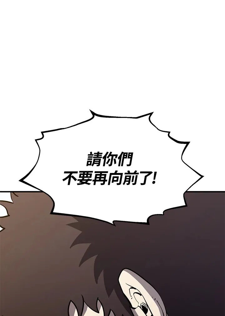 第70话54