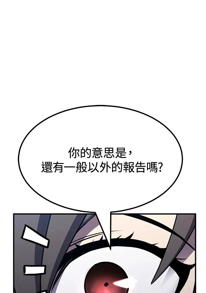 第73话11