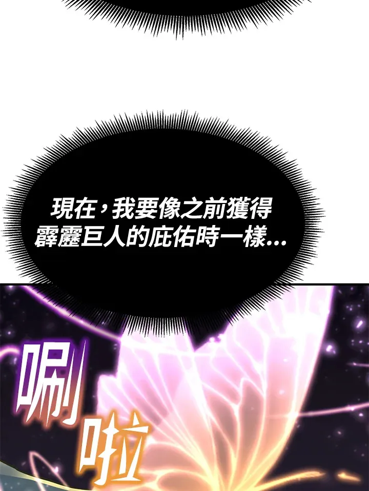 第68话51
