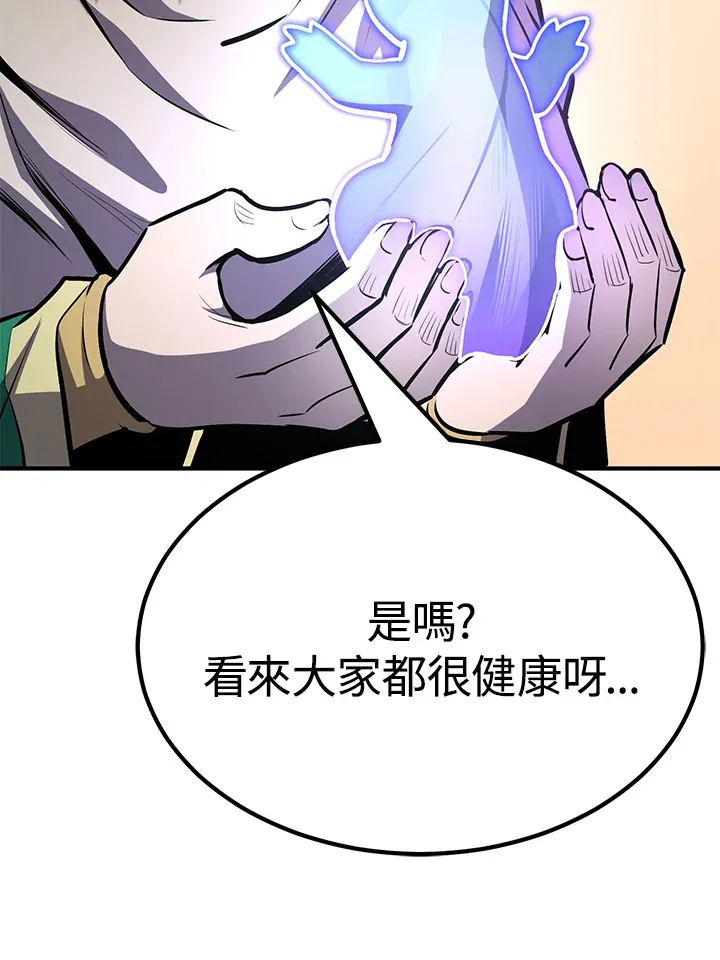 第57话66
