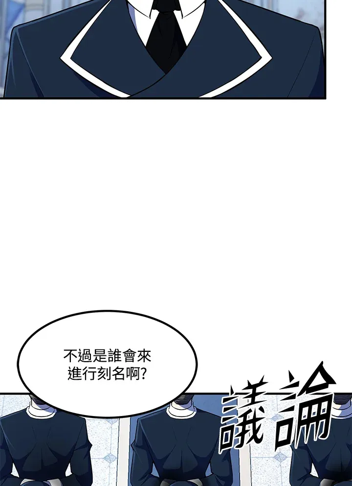 第37话60