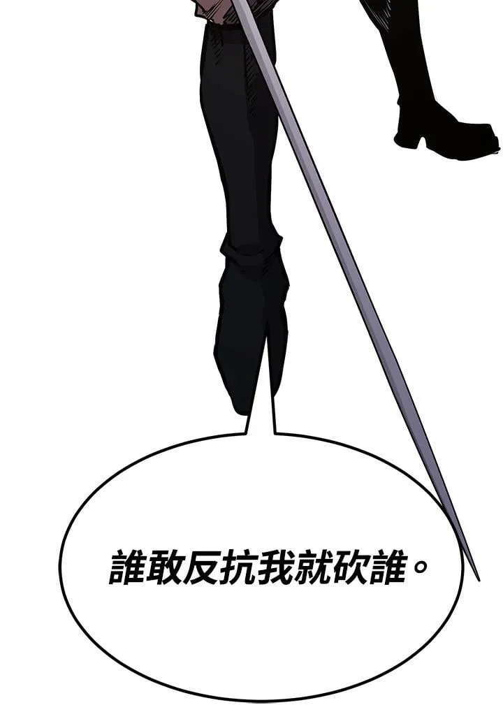 第88话65