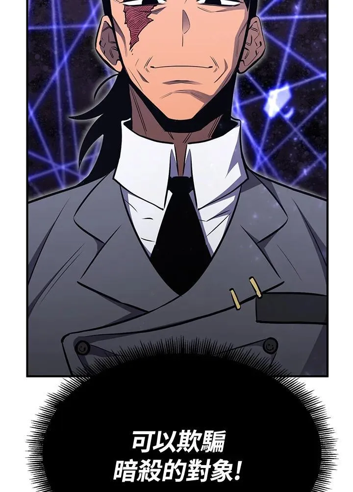 第78话9