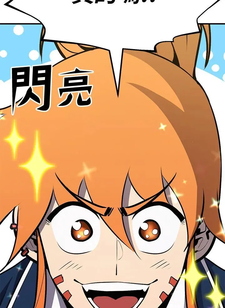 第77话87