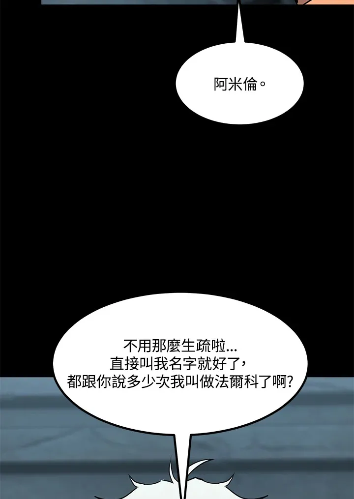 第53话17