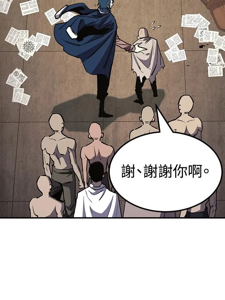 第83话94
