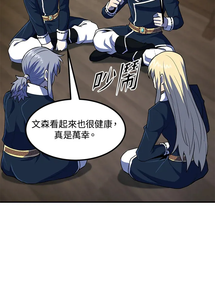 第37话106