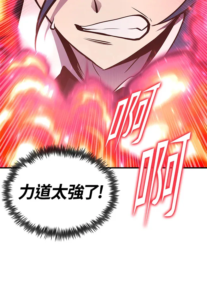 第61话149