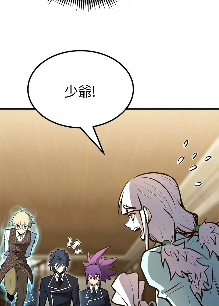 第58话67