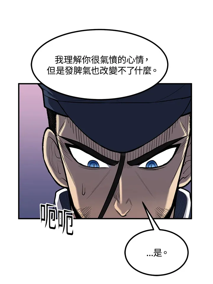 第44话43