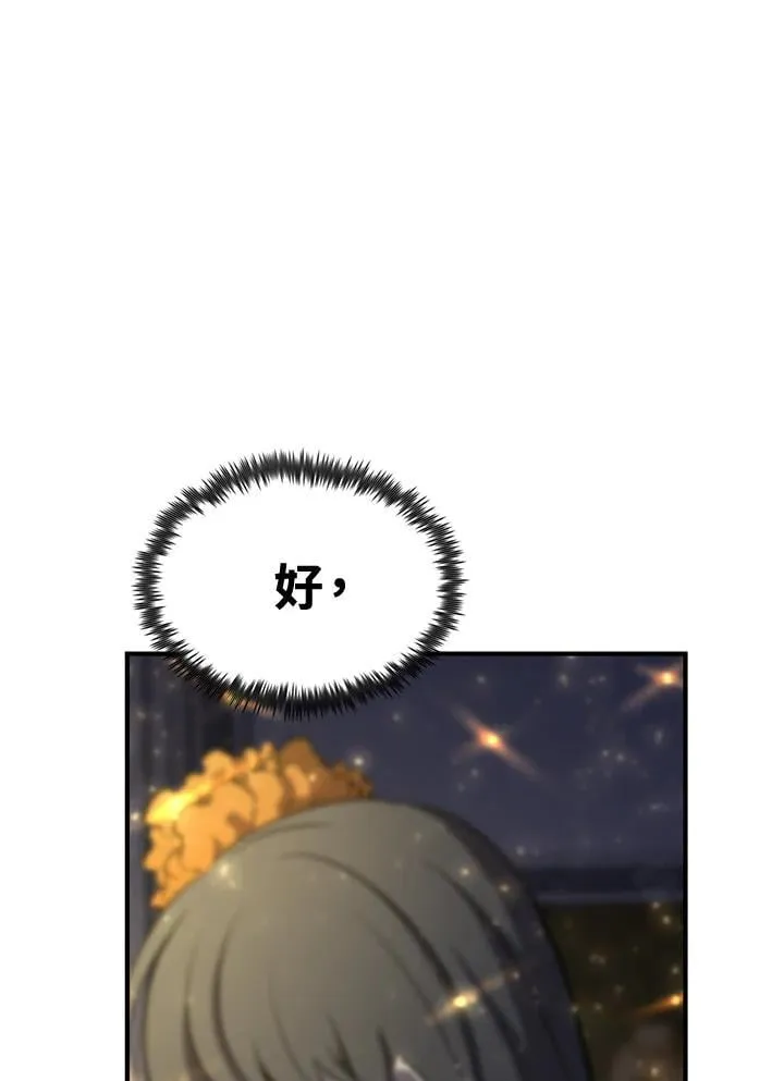 第75话46