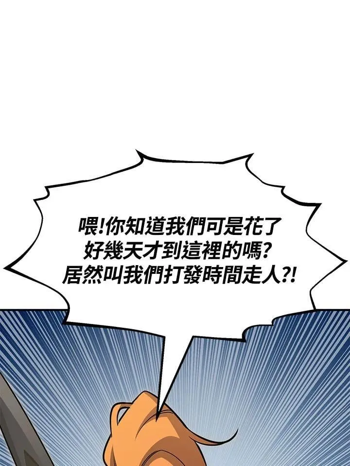 第79话44