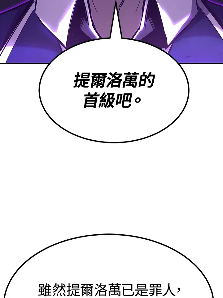 第67话94