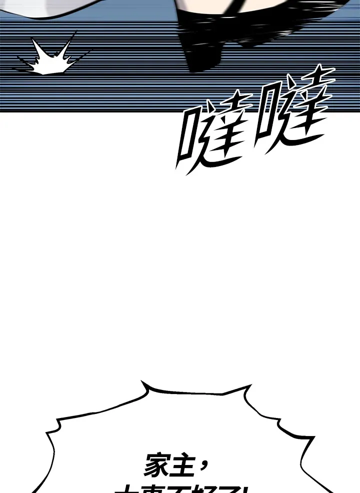 第65话137