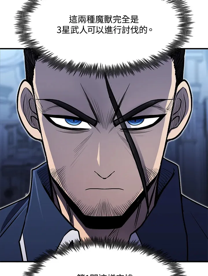 第41话104