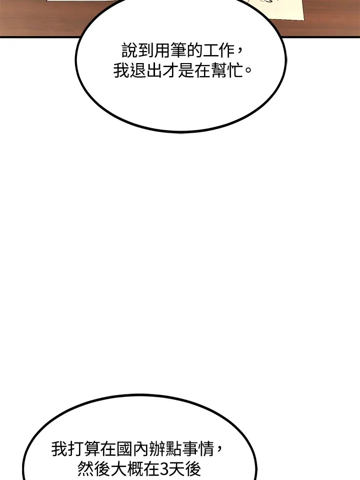 第35话35