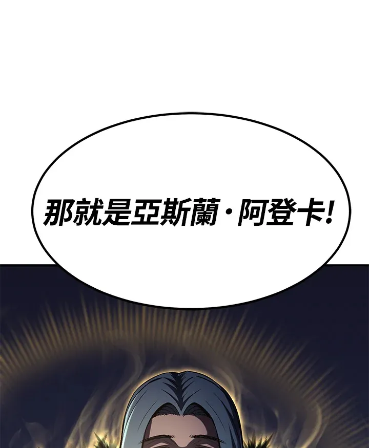 第68话170