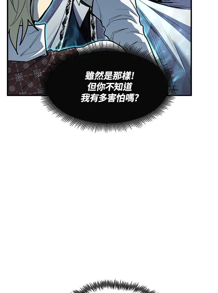 第45话66