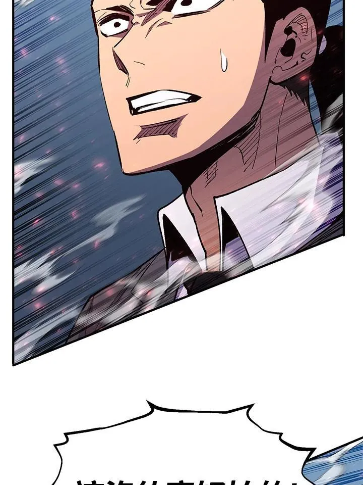 第84话76
