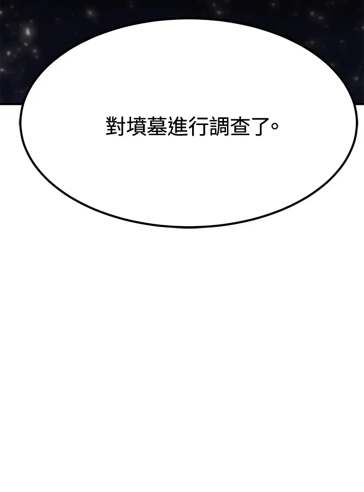 第73话41