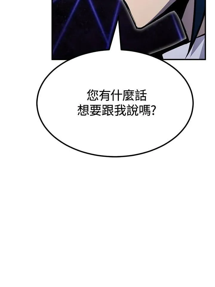 第77话137