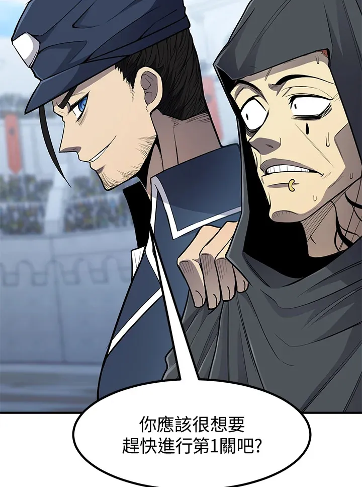 第43话38
