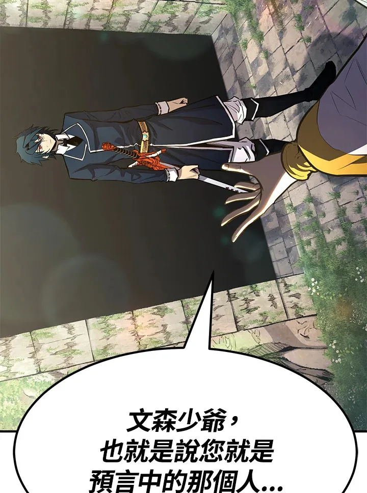 第69话93