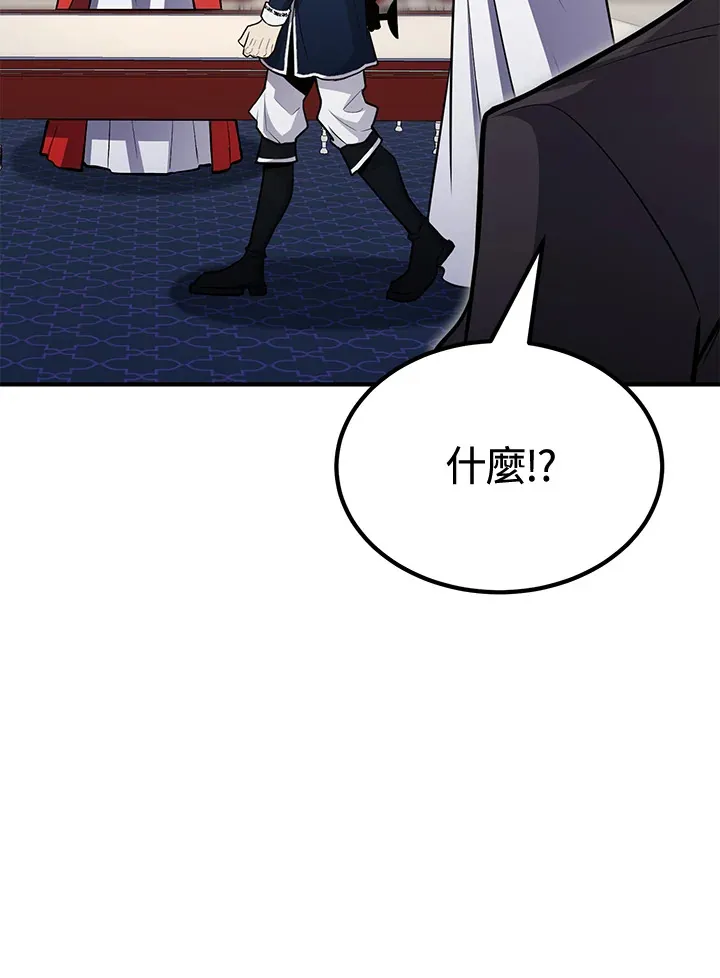 第74话94