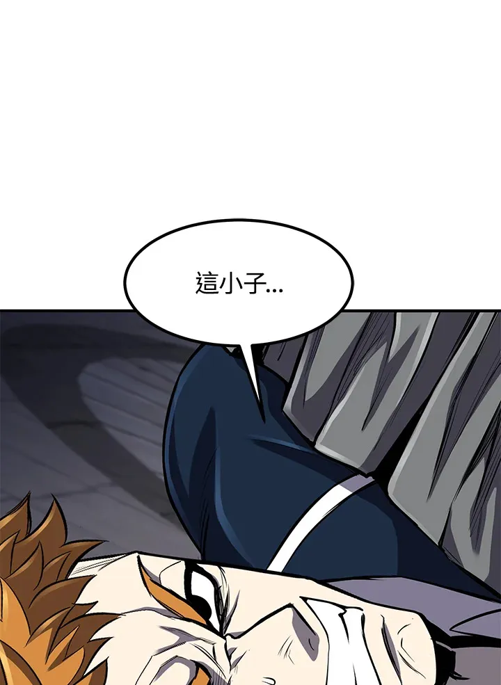 第29话45