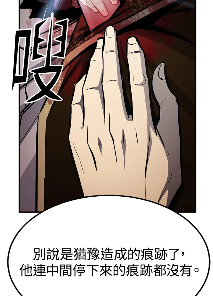 第66话63