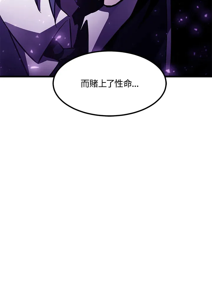 第54话(第1季 最终章)47